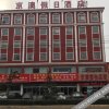 Отель Pingding Jing 'ao Holiday Inn, фото 1