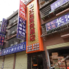 Отель Dacheng Business Hotel, фото 1