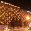 Отель Dnepropetrovsk Hotel, фото 1