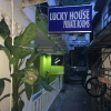 Отель Lucky Guest House, фото 1
