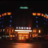 Отель Tianyuan Holiday Hotel, фото 1