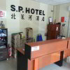 Отель PP Hotel, фото 16