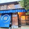 Отель WE HOME STAY Kawagoe Matoba, фото 1