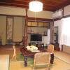 Отель Tsubakiso, фото 5