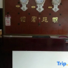 Отель Yingjing Mingyuan Hotel, фото 2