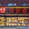 Отель Hanting Express Hangzhou Wulin Plaza West, фото 20