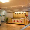 Отель Xiangyun Island Guest House, фото 2