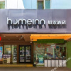 Отель Home Inn (Lanzhou Zhongshan Road), фото 1