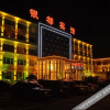 Отель Yin Du Hotel, фото 7