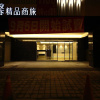 Отель Leesing Hotel, фото 1