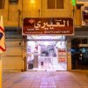 Отель Al Eairy Furnished Apts Al Madinah 14 в Медине