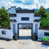 Отель Danguiyuan · Parent-child Holiday Homestay (Taohuatan Scenic Area Store), фото 10