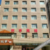 Отель Huanyu Hotel, фото 1