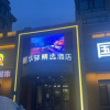 Отель Qguoqiang Express Hostel, фото 16
