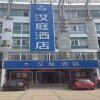 Отель Hanting Hotel Jiaxing Nanhu в Цзясини