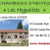 Отель Chez Les Hypolites, фото 11