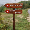 Отель Stara Hiža Vlašić, фото 11
