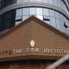 Отель Joy Tothe Hotel, фото 16