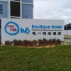 Отель The One Boutique Hotel Sekinchan, фото 33