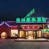 Отель GreenTree Inn Huangshan TangKou Town Scenic Spot South Gate Transfer Center Hotel, фото 47