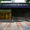 Отель Lavande Hotel Taiyuan Changfeng Street Provincial Government Branch, фото 1