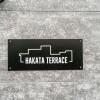 Отель HAKATA TERRACE - Time toki - - Vacation STAY 10412, фото 1