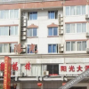 Отель Sunshine Hostel, фото 1