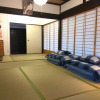 Отель Kumano Kodo Nagano Guesthouse, фото 32
