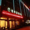 Отель GreenTree Inn Suzhou Si County Taoyuan Rd Hongcheng Garden Hotel, фото 9