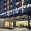 Отель Days Inn by Wyndham Kunming Panlong, фото 1
