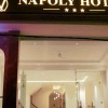 Отель Napoly Hotel, фото 2