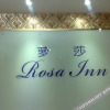 Отель Guangzhou Rosa Inn, фото 5