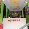 Отель 168 Chain Hotel (Shenzhen Liantang Metro Station), фото 8