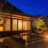 Отель The Hiramatsu Hotels & Resorts Atami, фото 27