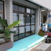 Отель GUEST HOUSE IN AMAMI RYOUFUU - Hostel, фото 15