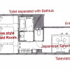 Отель Grand-Rem Kyoto - Hostel, фото 25