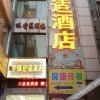 Отель Yufeng Comfort Hotel (Shuifu Afar Chain), фото 16