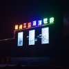 Отель Greentree Inn Suzhou Yongqiao District Nanxiang He, фото 14