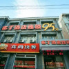 Отель Pod Inn Hangzhou Sijiqing Clothing Market Branch, фото 1