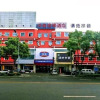 Отель Hanting Hotel, фото 1