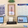 Отель Vienna International Hotel (Maoming High-speed Railway Station), фото 7