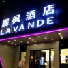 Отель Zhanjiang Lavande Grandbuy Branch Hotel, фото 2