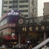 Отель 泸州浪漫满屋主题酒店, фото 2