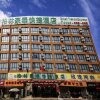 Отель GreenTree Inn MaAnshan Economic Development District Hongqi South Road Express Hotel, фото 7