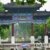 Отель GreenTree Inn XuZhou KuangDa HuaiTa East Gate Express Hotel, фото 12