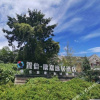 Отель Happyland & Health Home, фото 14