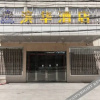 Отель Binhua Hotel, фото 7