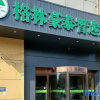 Отель Greentree Inn Jiangsu Suqian Yiwu Business Center Fukang Avenue Express Hotel, фото 5