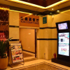 Отель Ziyun Hotel, фото 34