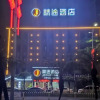 Отель JTour Inn Zhanjiang Yifu Plaza, фото 3